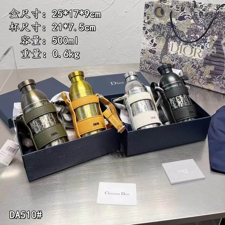 Dior Thermos Cup  29